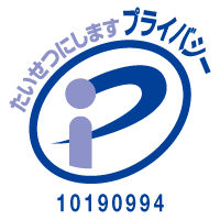 Pマーク認証のアイコン